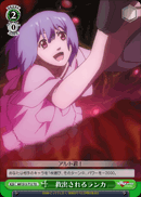 救出されるランカ
Ranka Being Rescued
