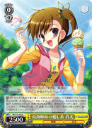 双海姉妹の癒し系 真美