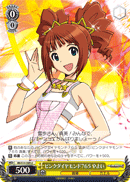 ピンクダイヤモンド７６５ やよい