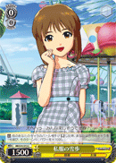 私服の雪歩
Daily Clothes Yukiho
