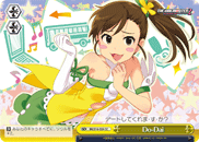 Do-Dai
Do-Dai