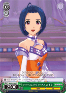 チャーミングヴィーナス あずさ