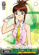 アイドル兼任！ 律子