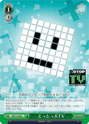 どっとっぷTV