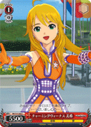 チャーミングヴィーナス 美希
Charming Venus Miki