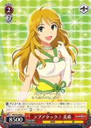ラブアタック! 美希
Love Attack! Miki