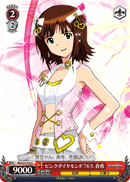 ピンクダイヤモンド765 春香
Pink Diamond 765 Haruka