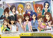 ある日の765プロ
A Day at 765 Pro