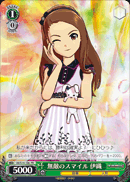 無敵のスマイル 伊織
Invincible Smile Iori