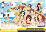 L･O･B･M
L･O･B･M