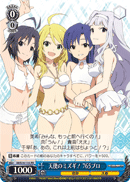 天使のミズギ！ 765プロ