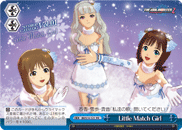 Little Match Girl