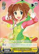 べろちょろ やよい
Perochoro Yayoi
