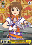 チャーミングヴィーナス 雪歩
Charming Venus Yukiho