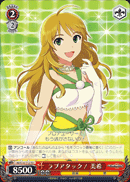 ラブアタック！ 美希
Love Attack! Miki