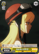 Shinobu Oshino the Vampire