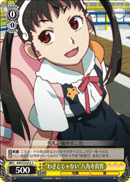 "Not on Purpose" Mayoi Hachikuji