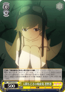Human-looking Vampire, Shinobu Oshino