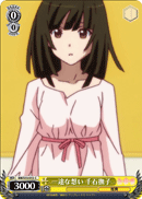 Infatuation, Nadeko Sengoku