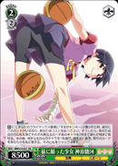 Girl Who Wished on the Monkey, Suruga Kanbaru