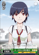Suruga Kanbaru Had a Breakthrough