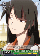 Great Voice Imitation? Hitagi Senjyogahara