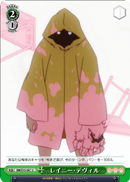 Rainy Devil