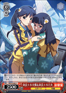 Karen Araragi & Tsukihi Araragi