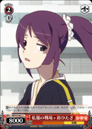 Hitagi Senjyogahara in Regular Clothes