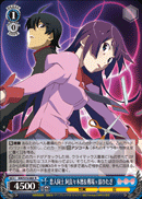 Lovers, Koyomi Araragi & Hitagi Senjyogahara