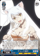 Black Hanekawa