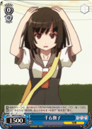 Nadeko Sengoku