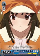 Maturing Girl, Nadeko Sengoku