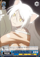 "Energy Drain" Black Hanekawa