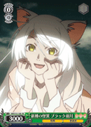 New Breed of Strange, Black Hanekawa