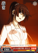 Pure-looking Clothes, Hitagi Senjyogahara