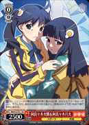 Karen Araragi & Tsukihi Araragi