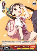 Shy Mayoi Hachikuji