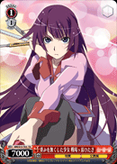 Girl Who Lost All Weight, Hitagi Senjyogahara