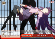 HITAGI Crab