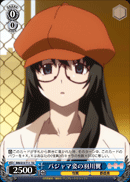 Tsubasa Hanekawa in Pajamas