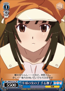 Maturing Girl, Nadeko Sengoku