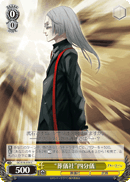 “葬儀社”四分儀
"Undertaker" Shibungi