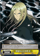 葬儀社の司令塔 涯
Undertaker Leader Gai