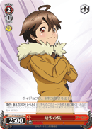 幼少の集