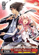 “真摯な誓い”集&いのり