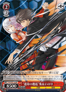 “運命の邂逅”集&いのり
"Destined Meeting" Shu & Inori