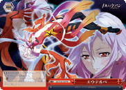 エウテルペ