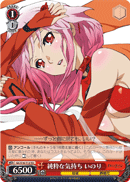 純粋な気持ち いのり
Pure Feelings Inori