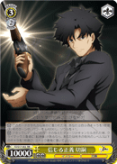 Kiritsugu - Belief in Justice